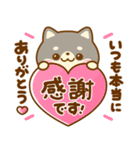 豆柴日和♡ごちゃ混ぜバラエティ（個別スタンプ：11）