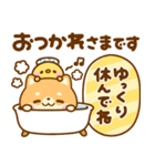 豆柴日和♡ごちゃ混ぜバラエティ（個別スタンプ：13）