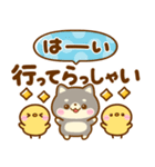 豆柴日和♡ごちゃ混ぜバラエティ（個別スタンプ：14）