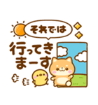 豆柴日和♡ごちゃ混ぜバラエティ（個別スタンプ：15）