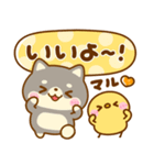 豆柴日和♡ごちゃ混ぜバラエティ（個別スタンプ：16）