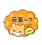 豆柴日和♡ごちゃ混ぜバラエティ（個別スタンプ：18）