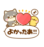 豆柴日和♡ごちゃ混ぜバラエティ（個別スタンプ：19）