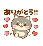 豆柴日和♡ごちゃ混ぜバラエティ（個別スタンプ：20）