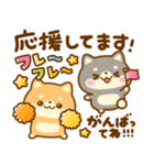 豆柴日和♡ごちゃ混ぜバラエティ（個別スタンプ：22）