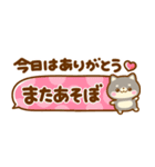 豆柴日和♡ごちゃ混ぜバラエティ（個別スタンプ：26）
