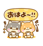 豆柴日和♡ごちゃ混ぜバラエティ（個別スタンプ：29）