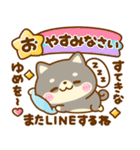 豆柴日和♡ごちゃ混ぜバラエティ（個別スタンプ：30）