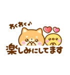 豆柴日和♡ごちゃ混ぜバラエティ（個別スタンプ：32）
