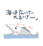 サメだッ！（個別スタンプ：2）