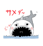 サメだッ！（個別スタンプ：8）