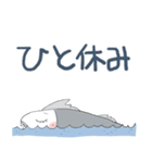 サメだッ！（個別スタンプ：13）