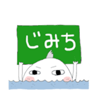 サメだッ！（個別スタンプ：16）