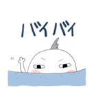 サメだッ！（個別スタンプ：31）