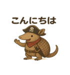 シュールな海賊のアルマジロのスタンプ 001（個別スタンプ：4）