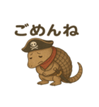 シュールな海賊のアルマジロのスタンプ 001（個別スタンプ：6）