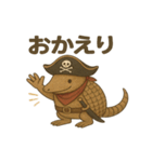 シュールな海賊のアルマジロのスタンプ 001（個別スタンプ：10）