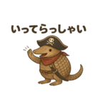 シュールな海賊のアルマジロのスタンプ 001（個別スタンプ：12）