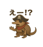 シュールな海賊のアルマジロのスタンプ 001（個別スタンプ：16）