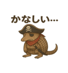 シュールな海賊のアルマジロのスタンプ 001（個別スタンプ：17）
