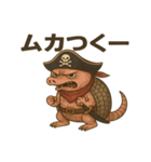 シュールな海賊のアルマジロのスタンプ 001（個別スタンプ：18）
