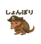 シュールな海賊のアルマジロのスタンプ 001（個別スタンプ：20）