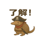 シュールな海賊のアルマジロのスタンプ 001（個別スタンプ：28）
