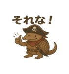 シュールな海賊のアルマジロのスタンプ 001（個別スタンプ：32）