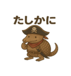 シュールな海賊のアルマジロのスタンプ 001（個別スタンプ：33）