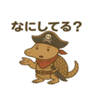 シュールな海賊のアルマジロのスタンプ 001（個別スタンプ：38）