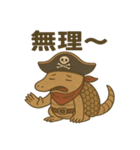 シュールな海賊のアルマジロのスタンプ 001（個別スタンプ：40）