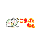 くさったミカン“みカビん”◎省スペース（個別スタンプ：36）