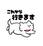 ゆるいウエスティさん（個別スタンプ：14）