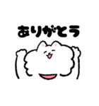 ゆるいウエスティさん（個別スタンプ：18）