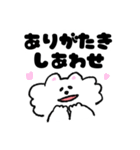 ゆるいウエスティさん（個別スタンプ：23）