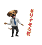 サラリーマン犬太郎の日常1（個別スタンプ：2）