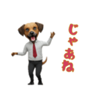サラリーマン犬太郎の日常1（個別スタンプ：3）