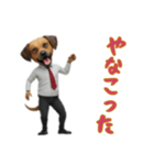 サラリーマン犬太郎の日常1（個別スタンプ：6）