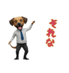 サラリーマン犬太郎の日常1（個別スタンプ：7）