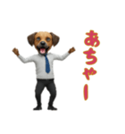 サラリーマン犬太郎の日常1（個別スタンプ：8）