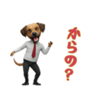 サラリーマン犬太郎の日常1（個別スタンプ：10）
