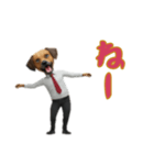 サラリーマン犬太郎の日常1（個別スタンプ：12）