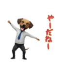 サラリーマン犬太郎の日常1（個別スタンプ：13）