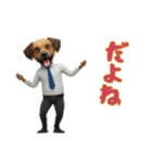 サラリーマン犬太郎の日常1（個別スタンプ：14）