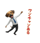 サラリーマン犬太郎の日常1（個別スタンプ：15）