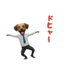 サラリーマン犬太郎の日常1（個別スタンプ：16）