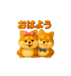 双子のぽっちゃり柴犬3（個別スタンプ：2）