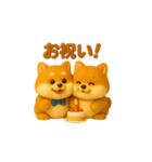 双子のぽっちゃり柴犬3（個別スタンプ：3）
