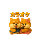双子のぽっちゃり柴犬3（個別スタンプ：6）