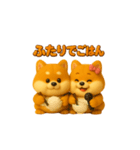 双子のぽっちゃり柴犬3（個別スタンプ：8）